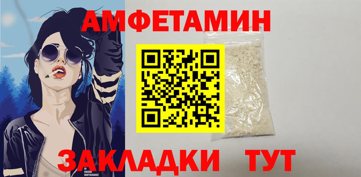 Королёв  Вход с VPN  Кетамин  Мефедрон  COCAIN  Меф МЯУ МЯУ   Бошки Шишки  ГАШ 