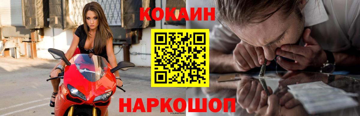 Каннабис Королёв