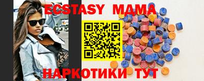 ECSTASY Бугуруслан