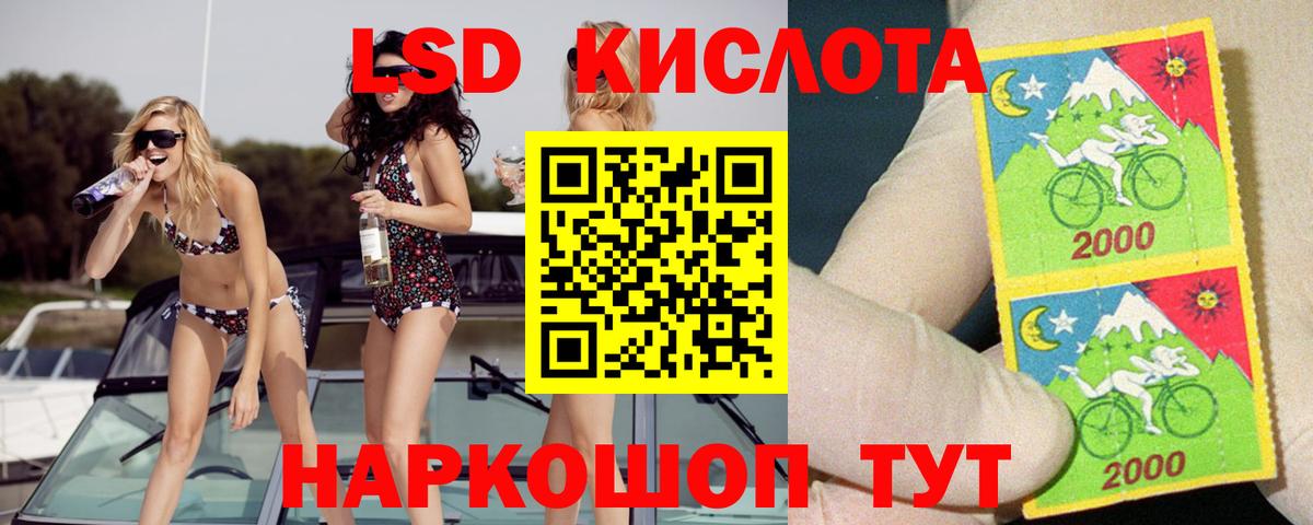 ЛСД экстази ecstasy  OMG   Королёв  ЛСД экстази кислота  Вход с VPN 