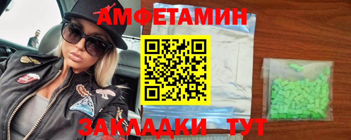 Королёв  Метамфетамин винт  Вход с VPN  Метамфетамин винт 