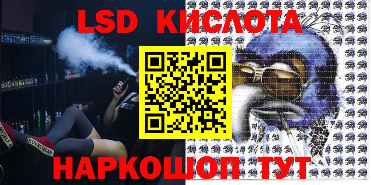 Марки NBOMe 1,5мг  Марки 25I-NBOMe  Вход с VPN  Королёв  Марки NBOMe 1,5мг 