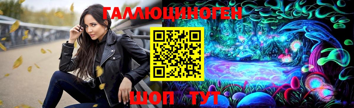 Галлюциногенные грибы Magic Shrooms Королёв