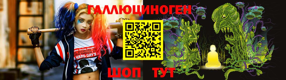 Псилоцибиновые грибы ЛСД  Галлюциногенные грибы ЛСД  Вход с VPN  как найти   Королёв 